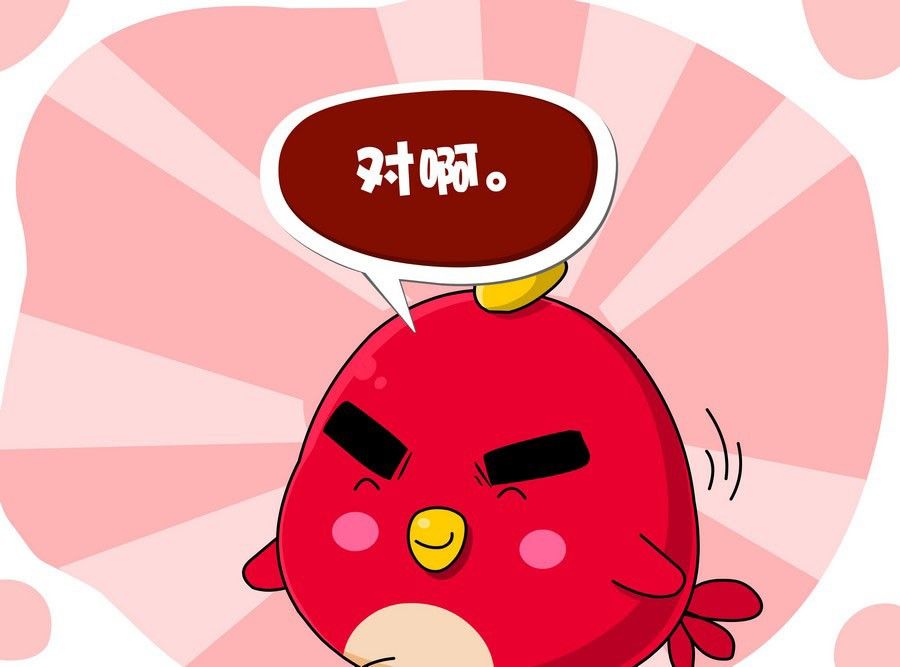 《生活趣事》生活趣事 第7集 第39页