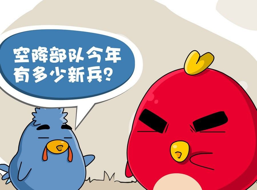 《生活趣事》生活趣事 第7集 第3页
