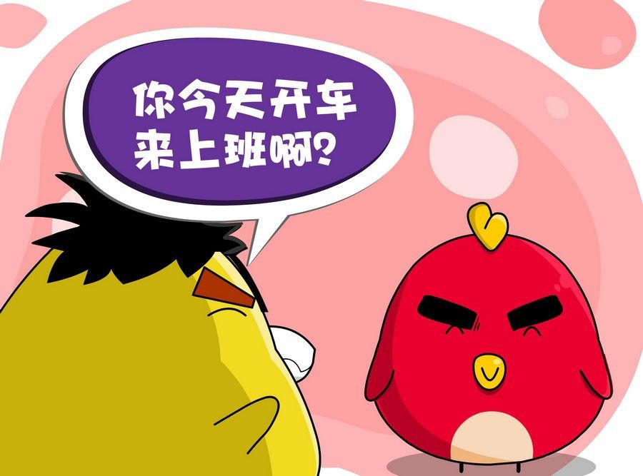 《生活趣事》生活趣事 第7集 第48页