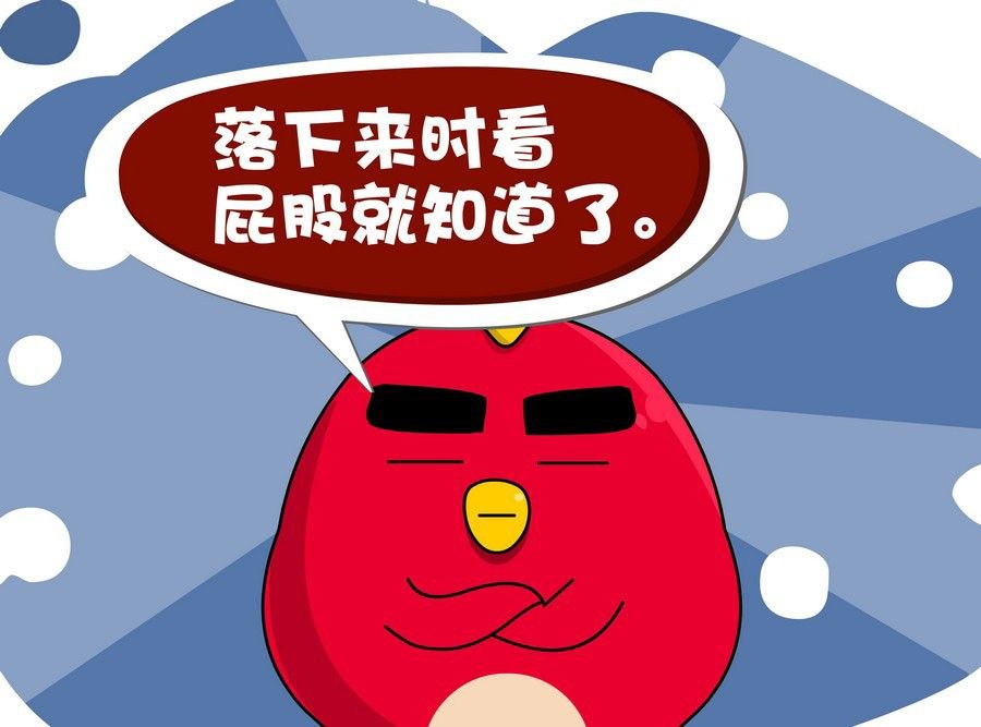 《生活趣事》生活趣事 第7集 第4页