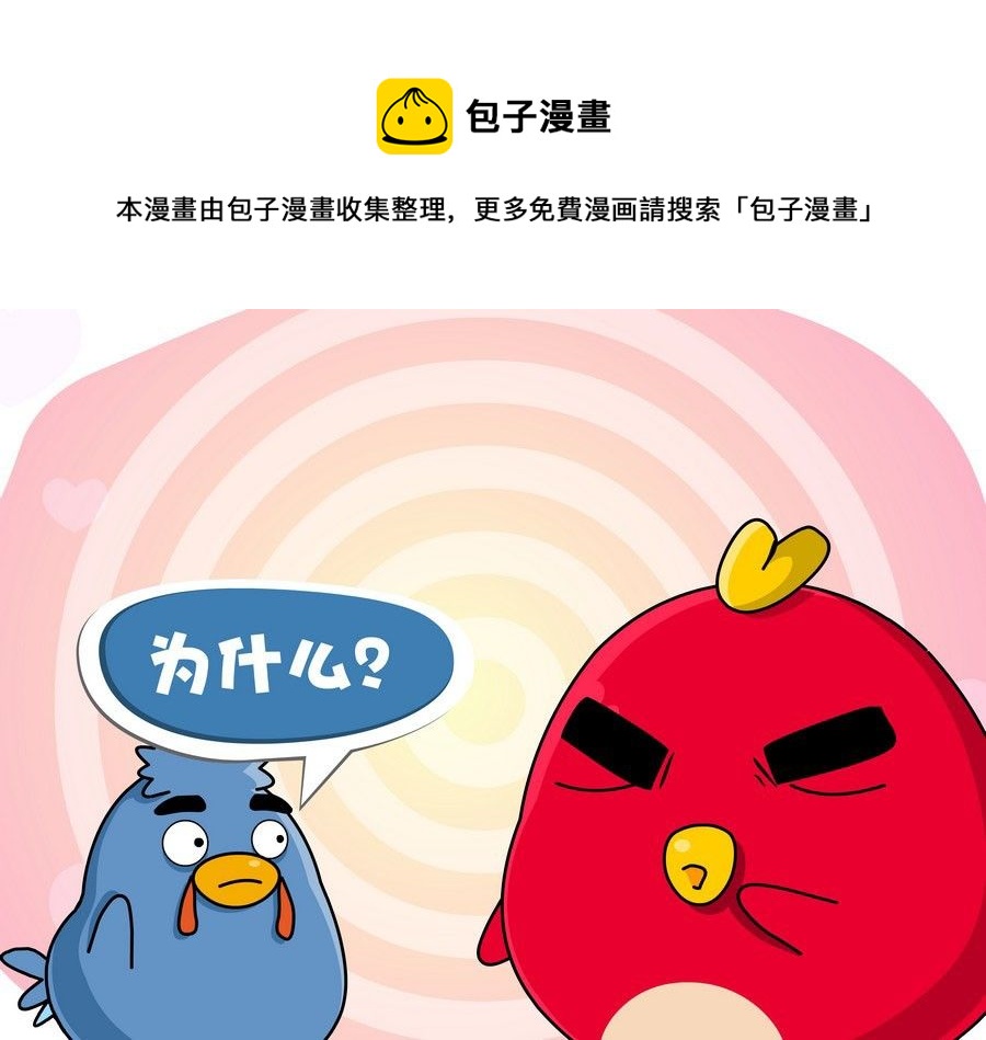 《生活趣事》生活趣事 第7集 第5页