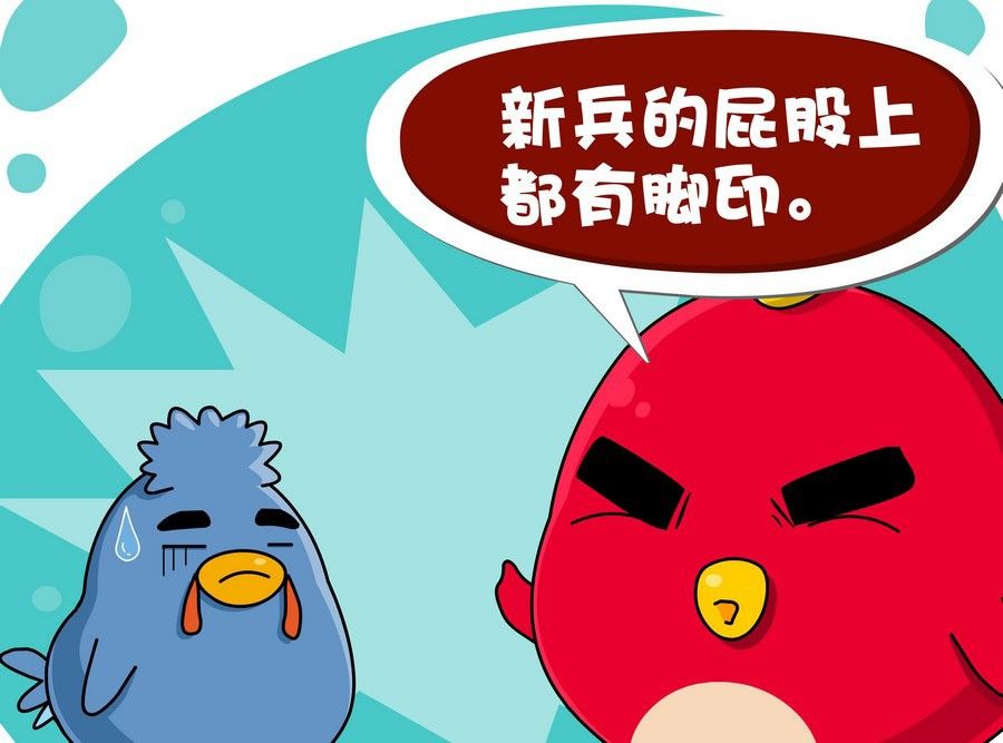 《生活趣事》生活趣事 第7集 第6页
