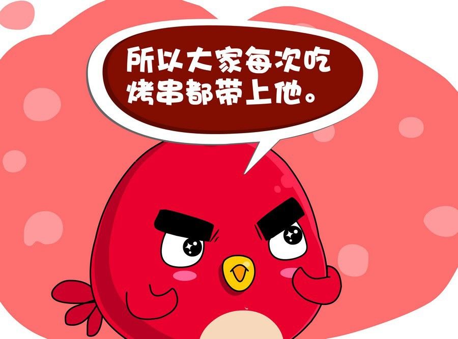 《生活趣事》生活趣事 第8集 第14页