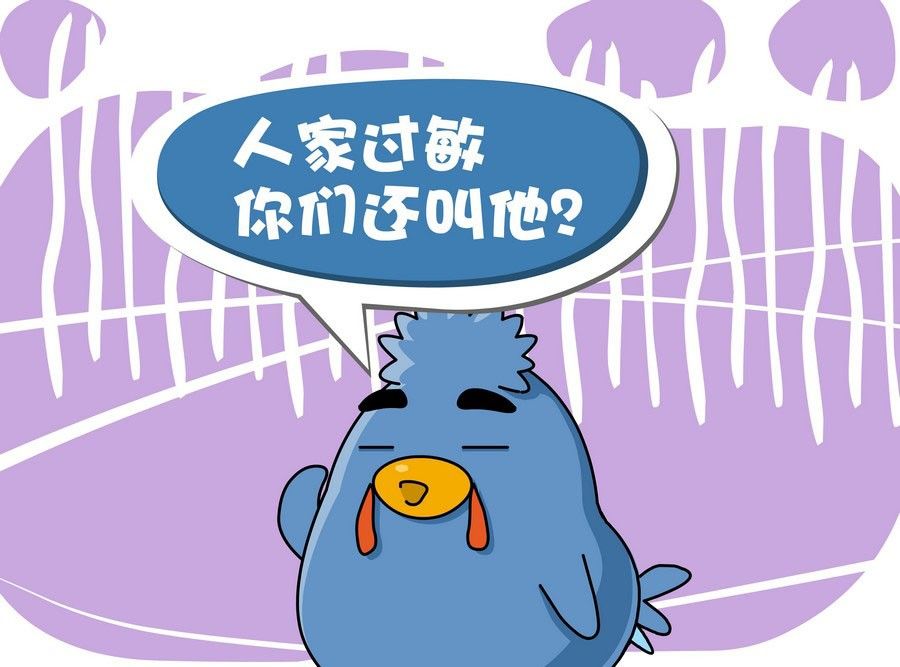 《生活趣事》生活趣事 第8集 第15页
