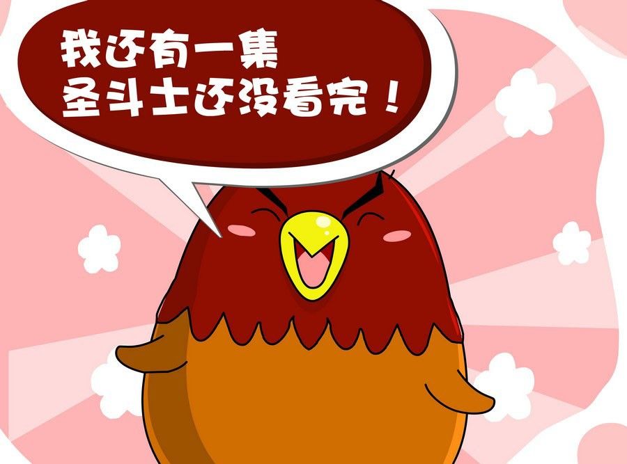 《生活趣事》生活趣事 第8集 第19页