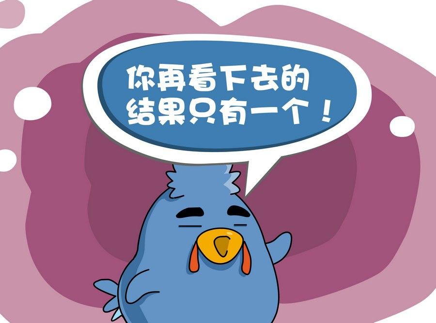 《生活趣事》生活趣事 第8集 第20页