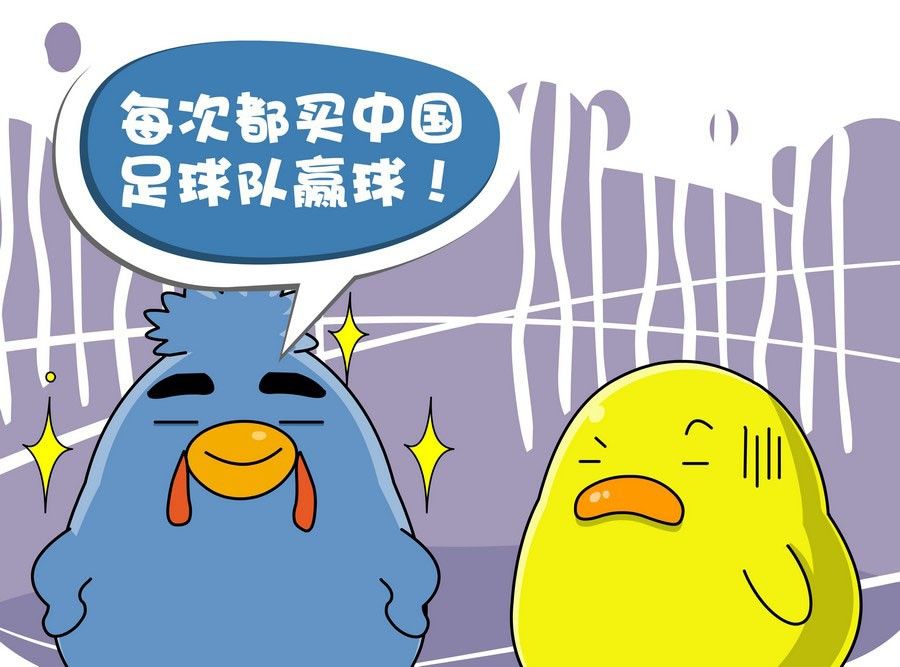 《生活趣事》生活趣事 第8集 第26页