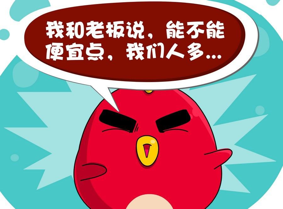 《生活趣事》生活趣事 第8集 第30页