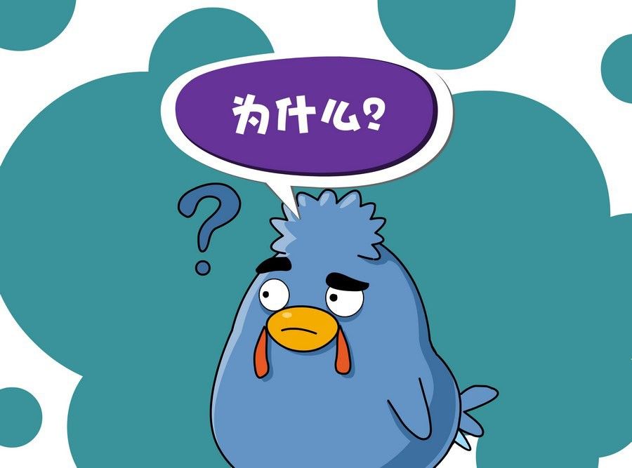 《生活趣事》生活趣事 第8集 第35页