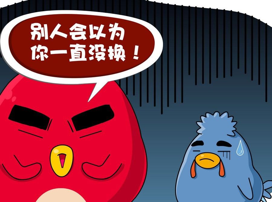 《生活趣事》生活趣事 第8集 第36页