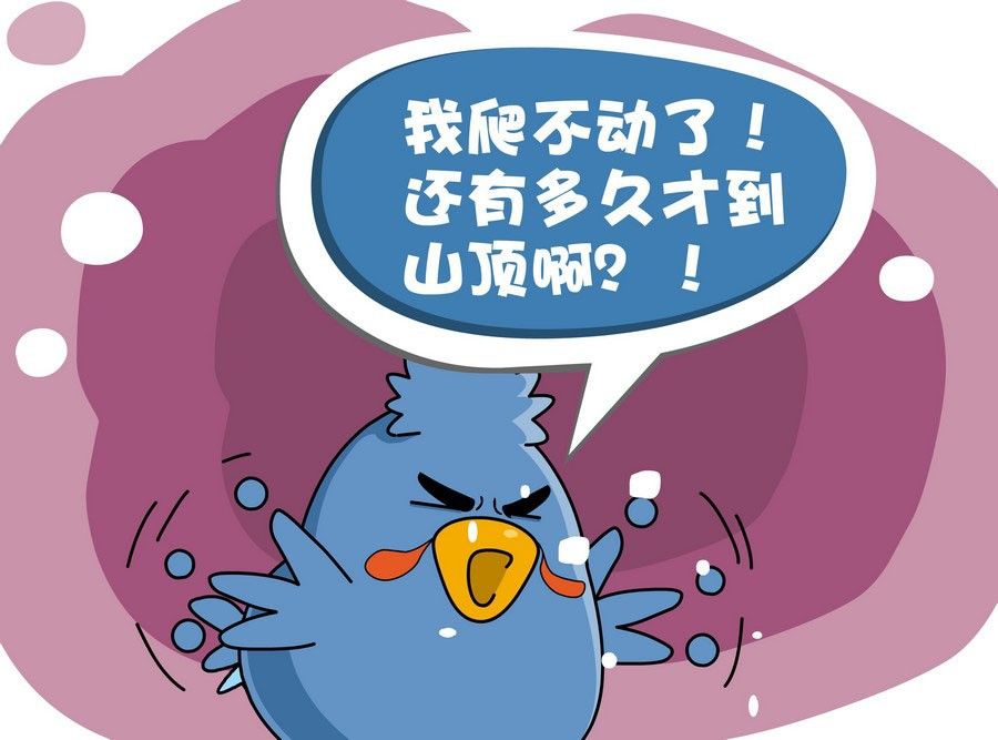 《生活趣事》生活趣事 第8集 第38页