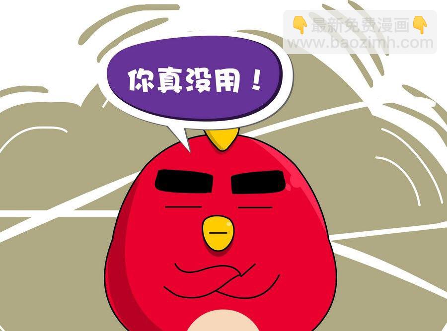 《生活趣事》生活趣事 第8集 第39页