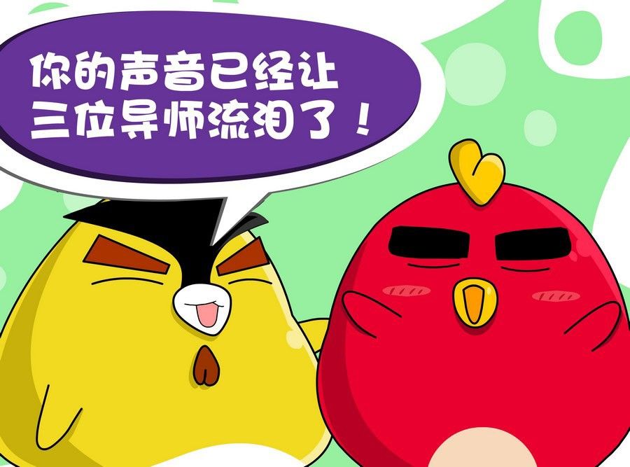 《生活趣事》生活趣事 第8集 第3页
