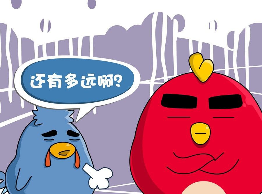 《生活趣事》生活趣事 第8集 第40页