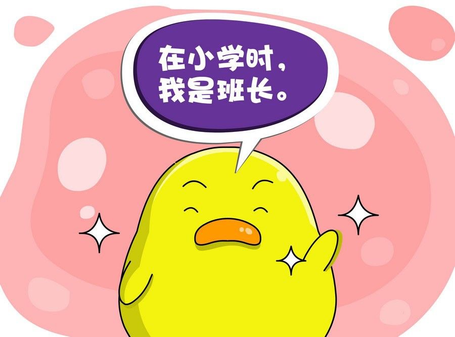 《生活趣事》生活趣事 第8集 第43页