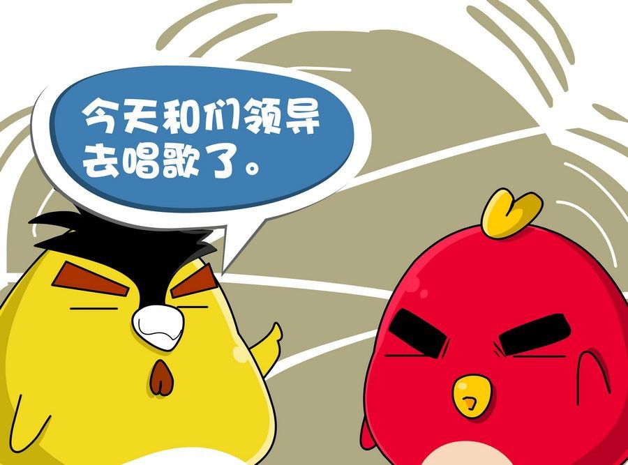 《生活趣事》生活趣事 第8集 第48页