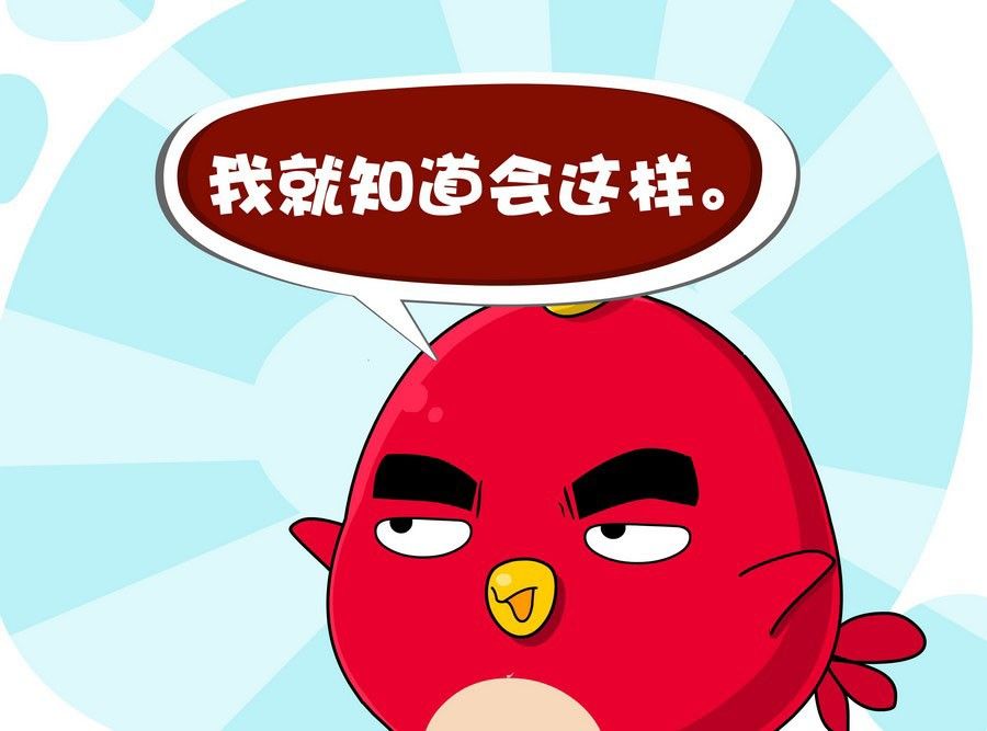 《生活趣事》生活趣事 第8集 第4页