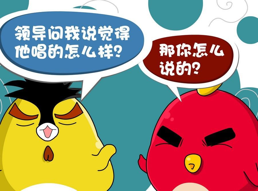 《生活趣事》生活趣事 第8集 第50页