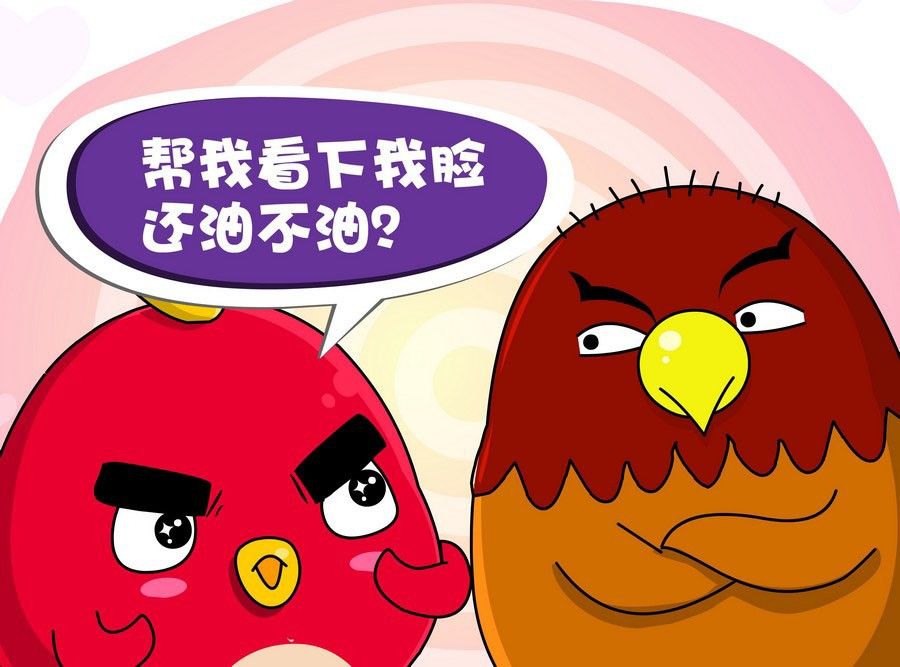 《生活趣事》生活趣事 第10集 第15页