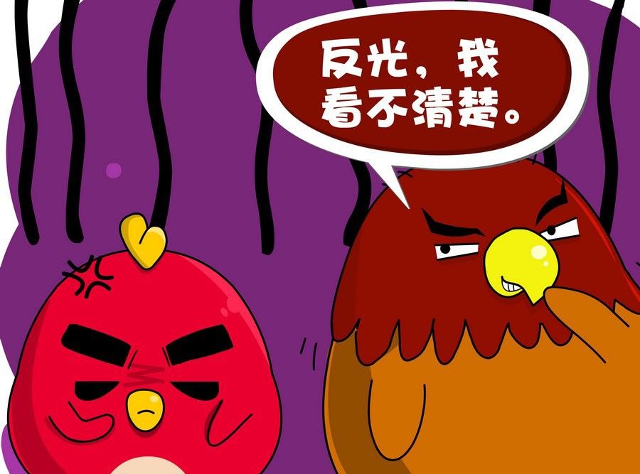 《生活趣事》生活趣事 第10集 第16页