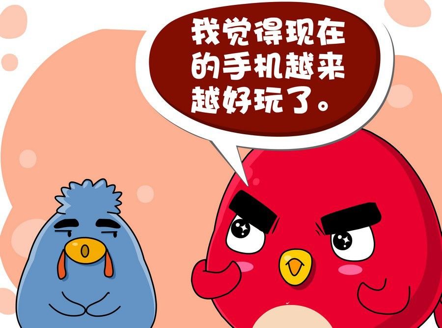 《生活趣事》生活趣事 第10集 第18页