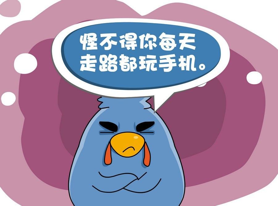 《生活趣事》生活趣事 第10集 第19页