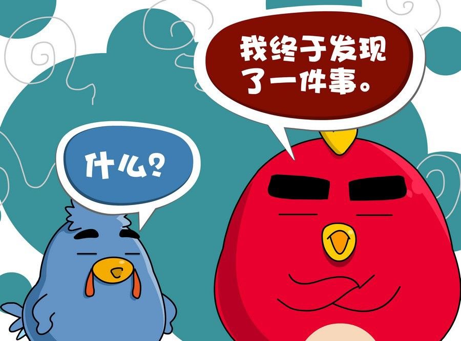 《生活趣事》生活趣事 第10集 第20页