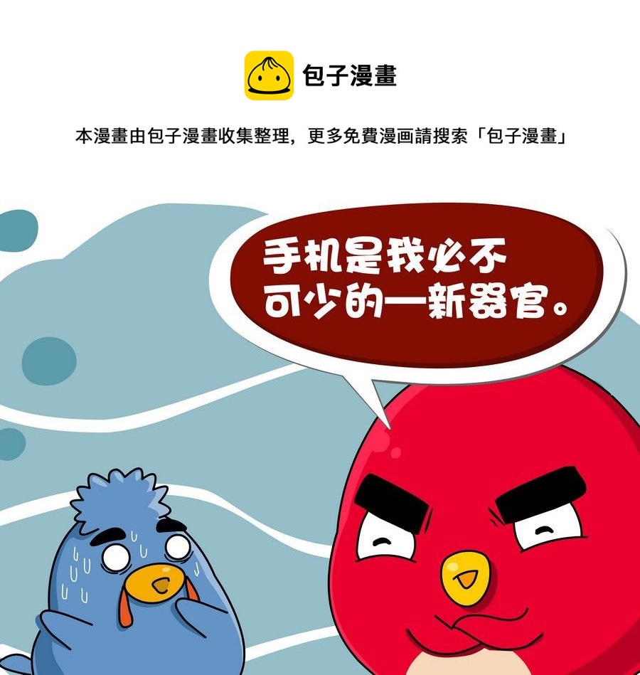 《生活趣事》生活趣事 第10集 第21页