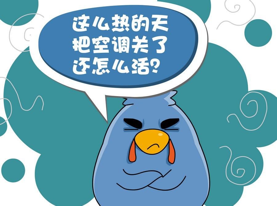 《生活趣事》生活趣事 第10集 第24页