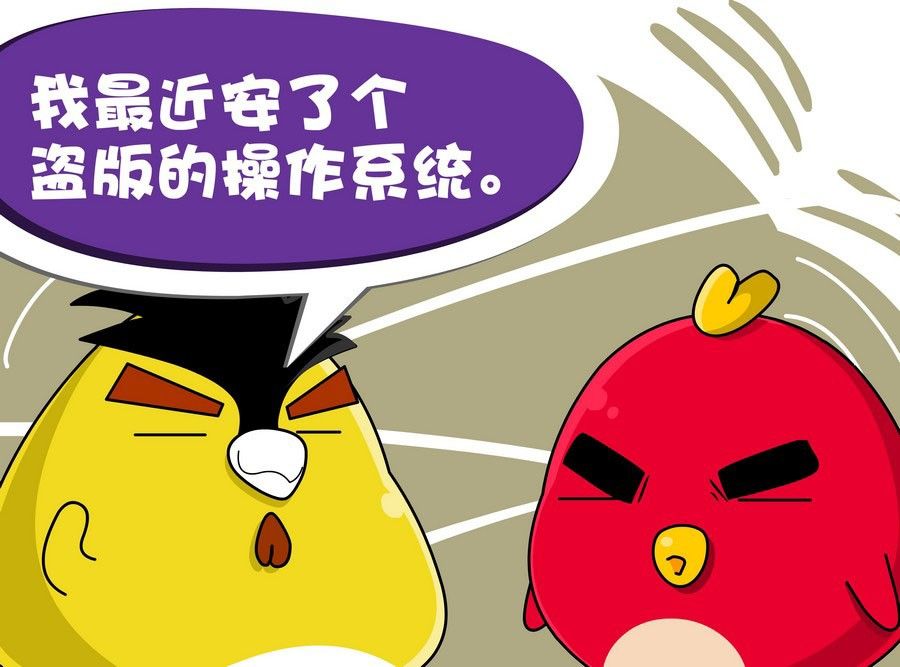《生活趣事》生活趣事 第10集 第28页