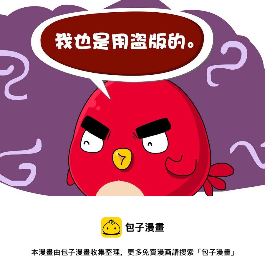 《生活趣事》生活趣事 第10集 第29页