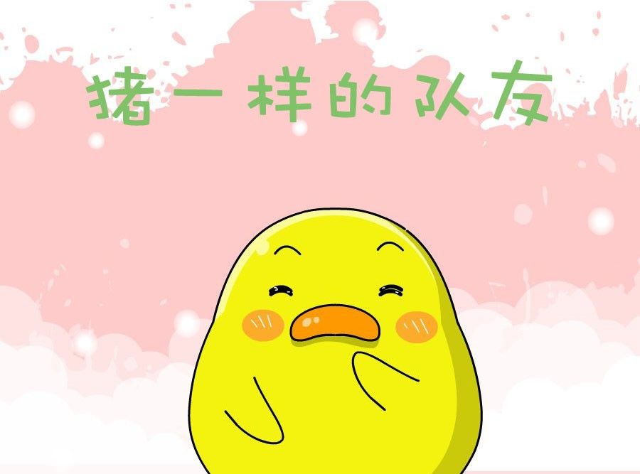 《生活趣事》生活趣事 第10集 第2页