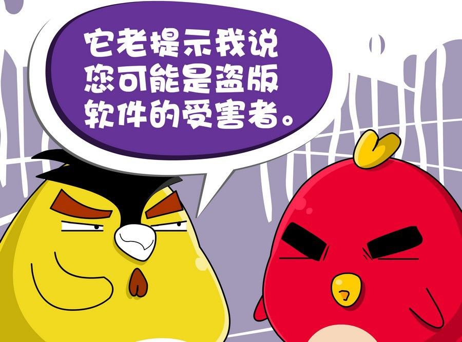 《生活趣事》生活趣事 第10集 第30页