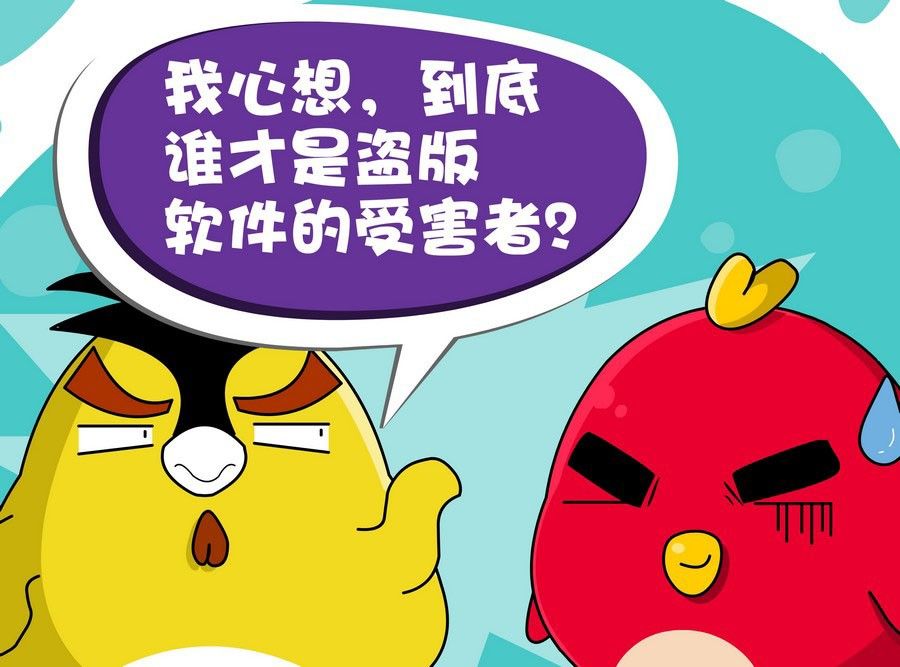 《生活趣事》生活趣事 第10集 第31页