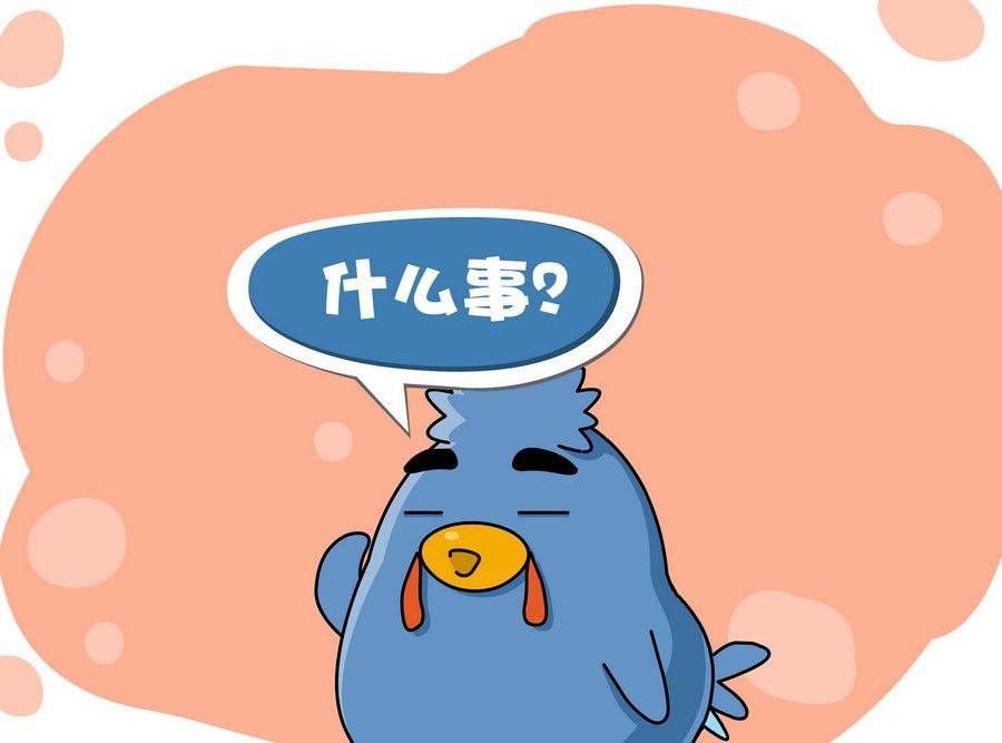 《生活趣事》生活趣事 第10集 第34页