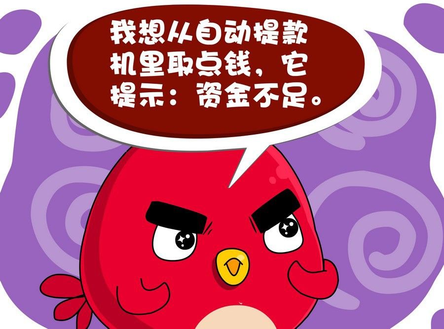 《生活趣事》生活趣事 第10集 第35页