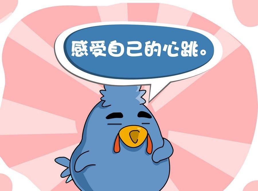 《生活趣事》生活趣事 第10集 第39页
