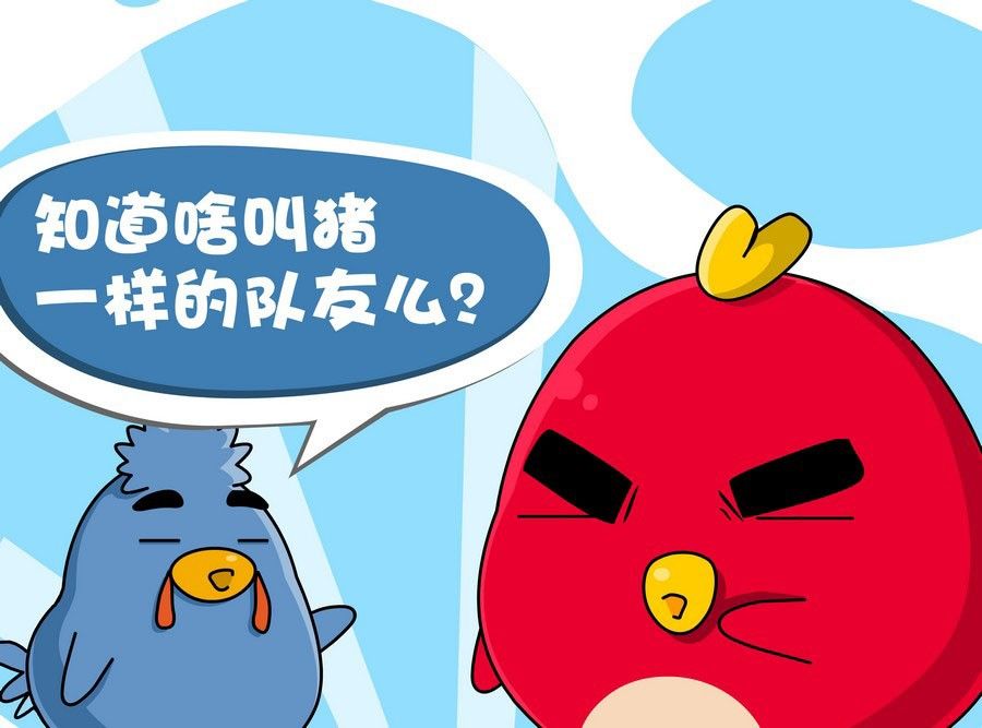 《生活趣事》生活趣事 第10集 第3页