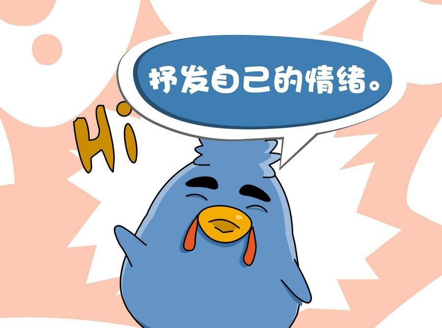 《生活趣事》生活趣事 第10集 第40页