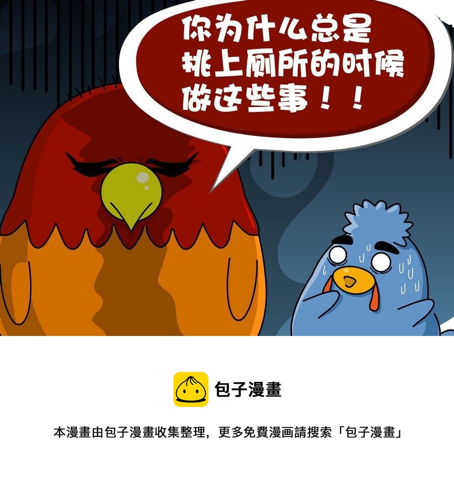 《生活趣事》生活趣事 第10集 第41页
