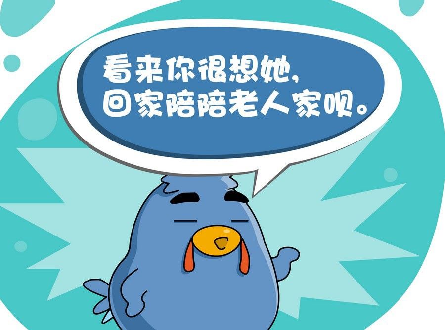 《生活趣事》生活趣事 第10集 第44页