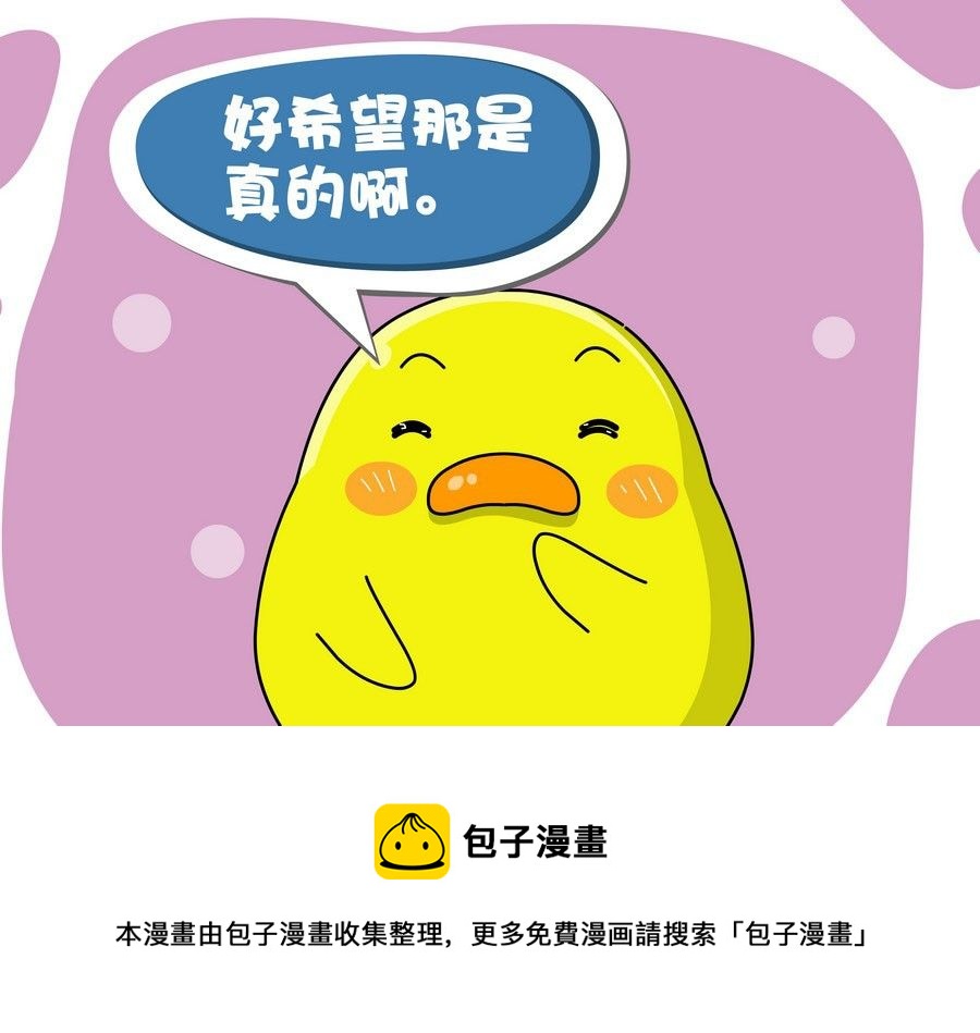 《生活趣事》生活趣事 第10集 第49页