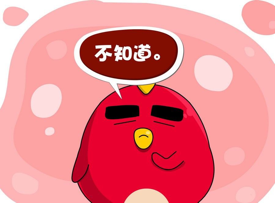 《生活趣事》生活趣事 第10集 第4页