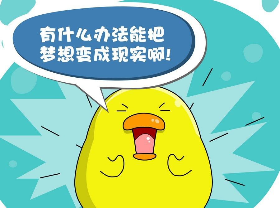 《生活趣事》生活趣事 第10集 第50页
