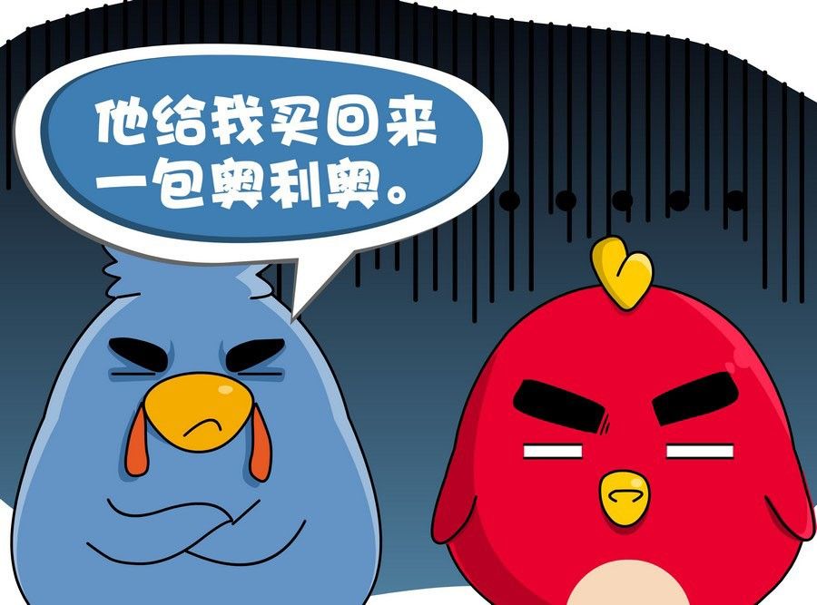 《生活趣事》生活趣事 第10集 第6页