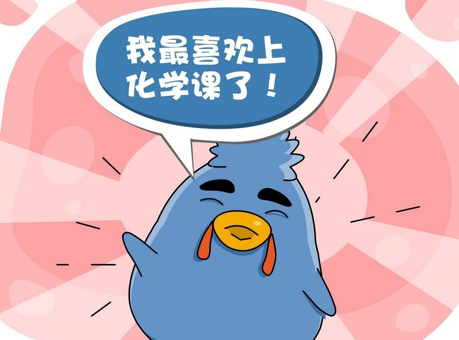 《生活趣事》生活趣事 第10集 第8页