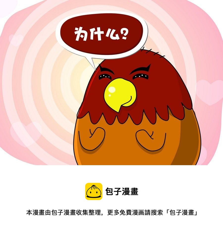 《生活趣事》生活趣事 第10集 第9页