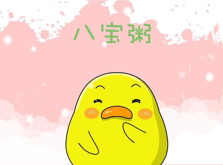 《生活趣事》生活趣事 第9集 第12页