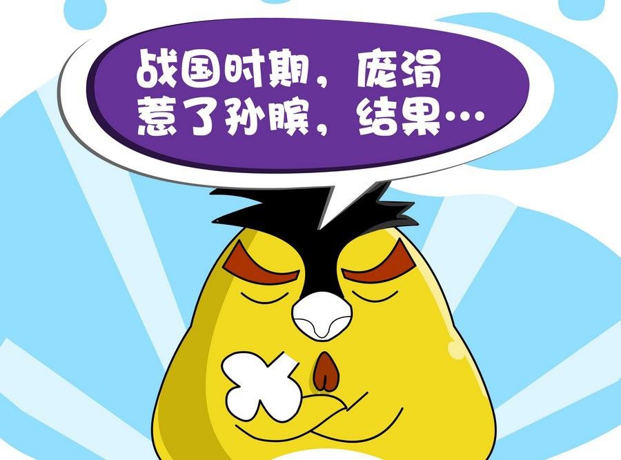 《生活趣事》生活趣事 第9集 第20页