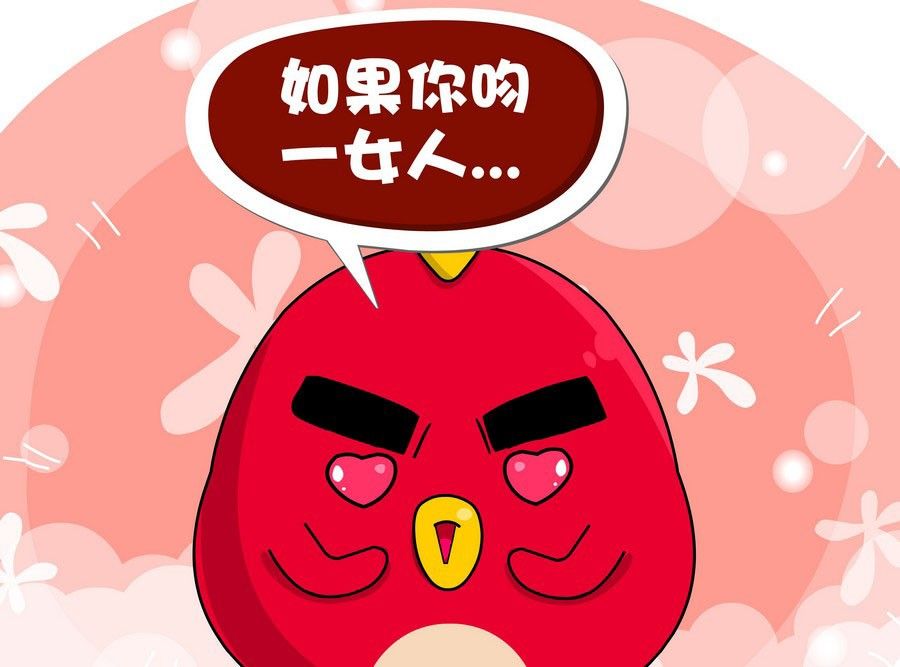 《生活趣事》生活趣事 第9集 第23页